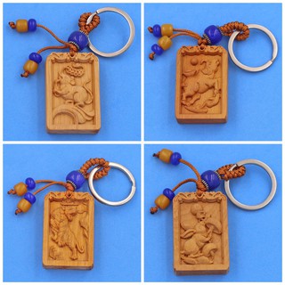 Móc khóa gỗ hoàng đàn khắc hình 12 con giáp - thích hợp làm quà tặng bạn bè và người thân