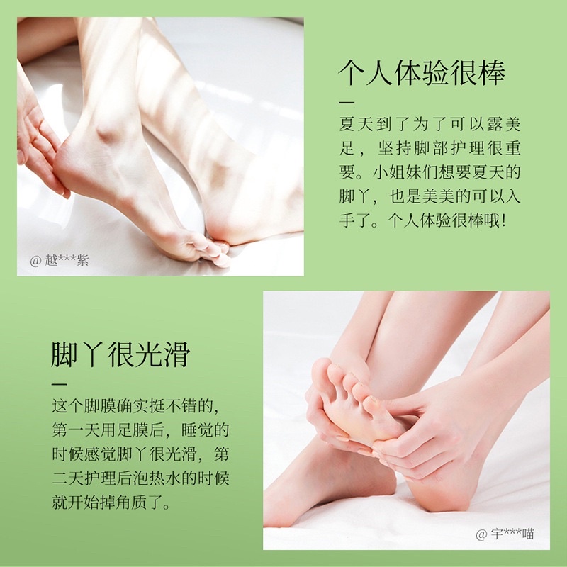Mặt Nạ Chân Dưỡng Ẩm Bioaqua