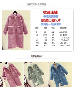 Áo dạ lông cừu — kèm ảnh thâth( oder 3-5h quảng châu) Mã 559