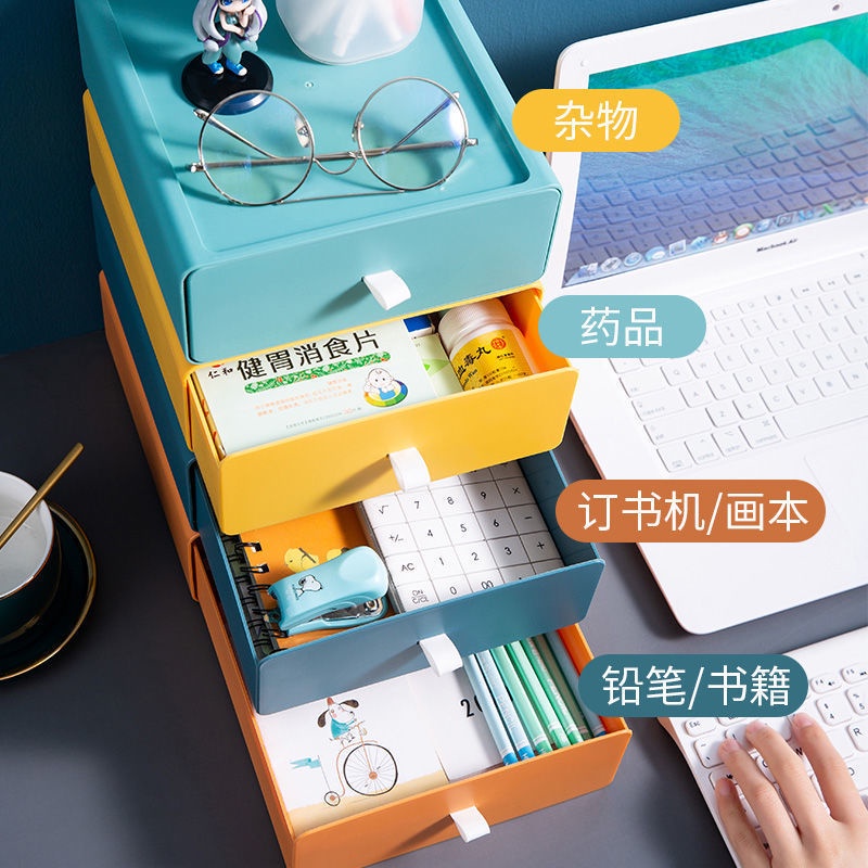 Hộp đựng mỹ phẩm để bàn có ngăn kéo tiện dụng cho học sinh/ văn phòng | BigBuy360 - bigbuy360.vn