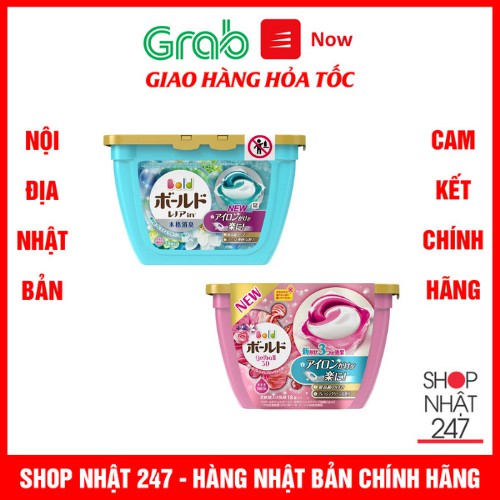 Combo Hộp 17 viên giặt xả 3D Gel Ball (2 trong 1) hồng và xanh Nội địa Nhật Bản