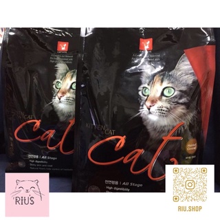 Thức ăn cho mèo hạt Cateye - 1kg