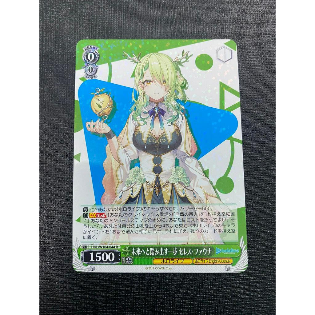 [Pykechu shop] Thẻ bài Weiss Schwarz Hololive Vol.2 - Ceres Fauna - step to the futre - Foil R- JP- 