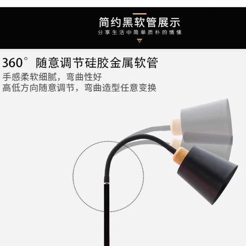Đèn cây đứng trang trí phong cách BẮC ÂU thân mix màu