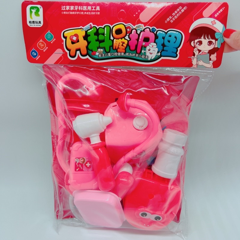 Túi đồ chơi bác sĩ khám răng cho bé