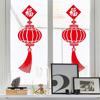 Decal dán tường decal trang trí tết LỒNG ĐÈN SK6033