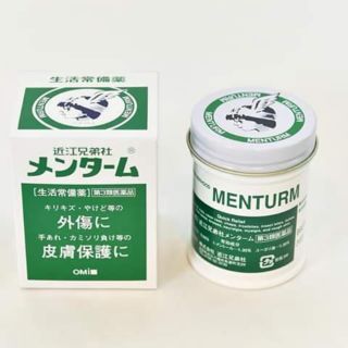 DẦU CÙ LÀ MENTURM OMI