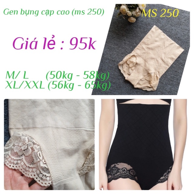 🌸Gel bụng cạp cao Ms250🌸