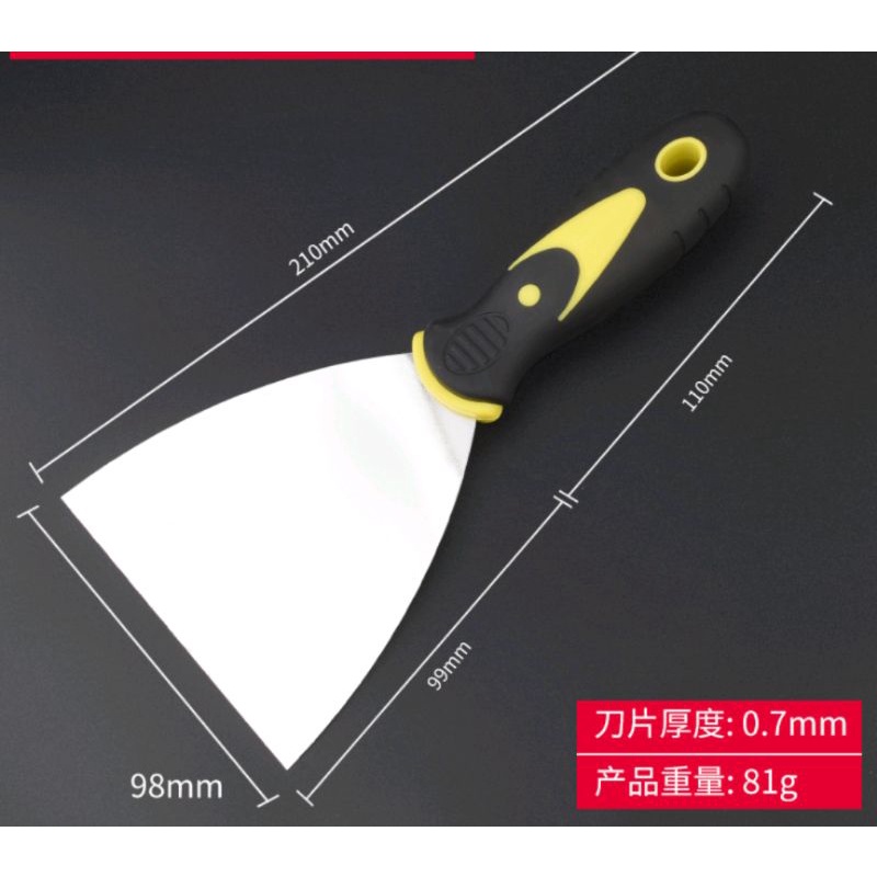 Dụng cụ bả keo bả, bột bả chất liệu Inox, cán gỗ, cao su