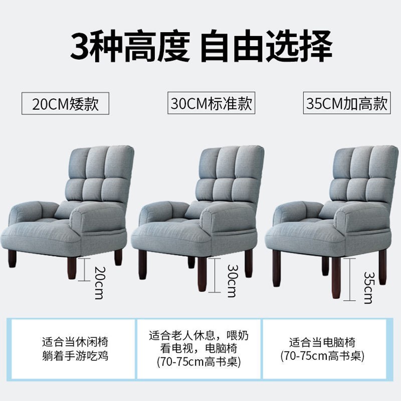 Ghế máy tính Trang chủ Ghế lười thoải mái Ghế sofa đơn Ghế tựa trực tiếp Ghế chơi game cho con bú Ghế điều dưỡng