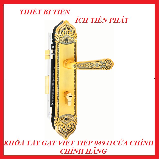 [giá tốt] Khóa Cửa Chính Việt Tiệp Tay Gạt 04941 Thân Đồng (Chính Hãng)