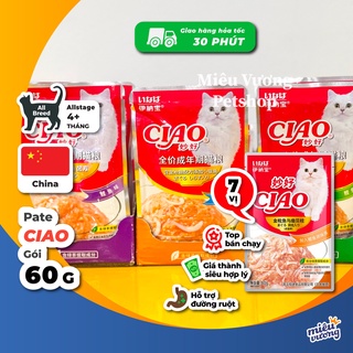 Pate đóng gói Ciao 60g cho mèo [Gói 60g]