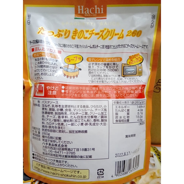 Sốt kem tươi Hachi 260g tiện lợi, dễ làm, cho món mì Ý thơm ngon đến sợi cuối cùng, hàng Nhật nội địa. date 8/2022