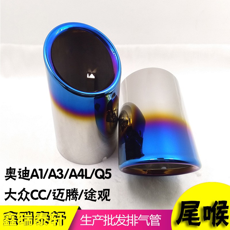 Ống Xả Bằng Thép Không Gỉ Cho Xe Hơi