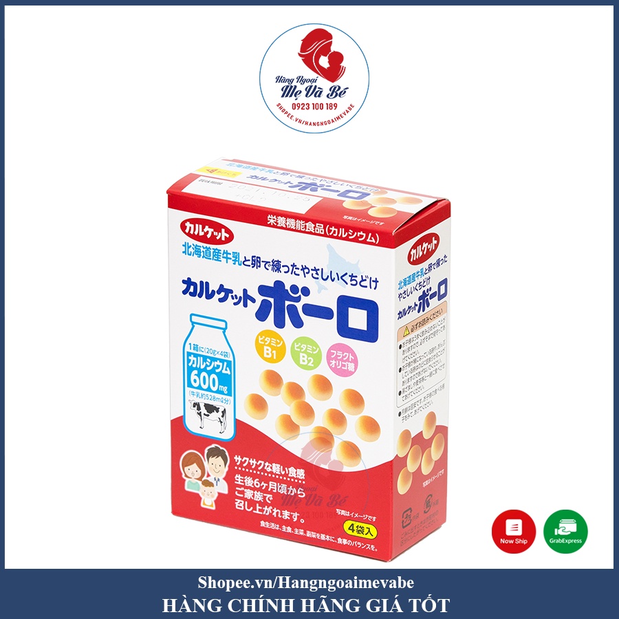Bánh bi vị sữa ăn dặm Calket Nhật Bản cho bé từ 6 tháng [Date 1/2023]