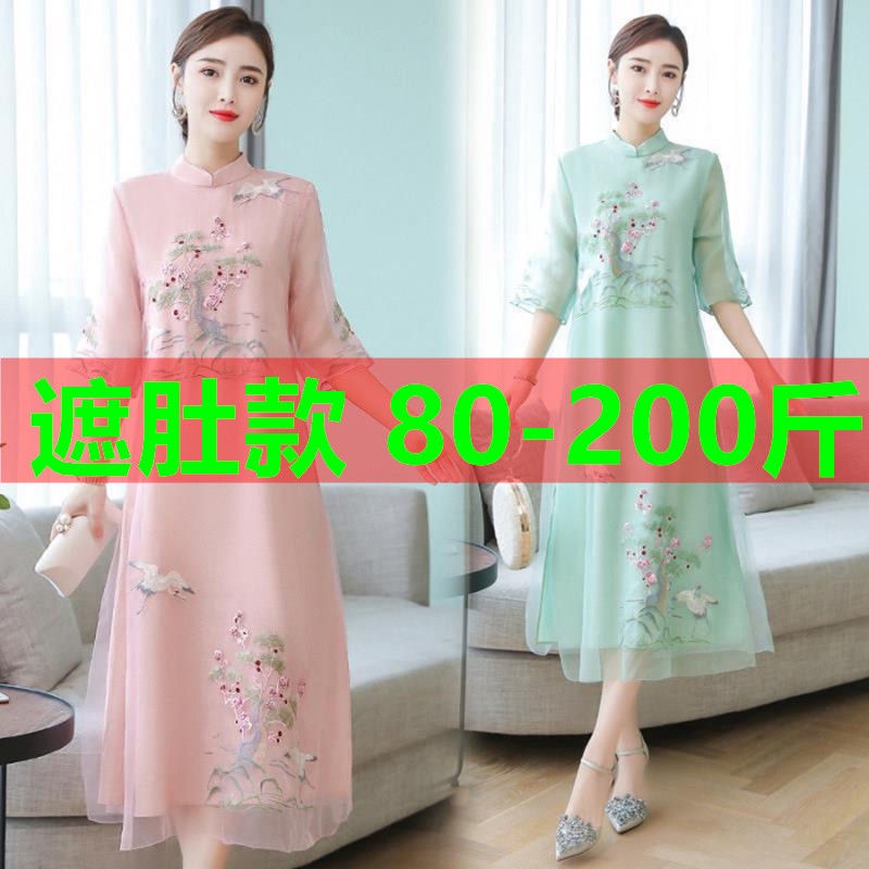 Áo dài Đầm Sườn Xám Cách Tân Thời Trang Mùa Hè Hàng Mới Dành Cho Bạn Nữ