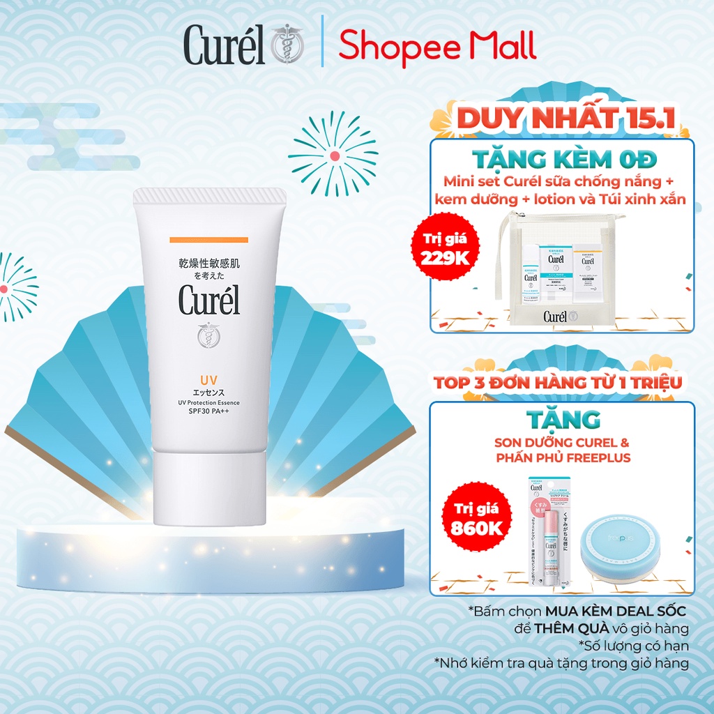 Curél UV tinh chất chống nắng UV Protection Essence SPF 30 PA+++ 50g