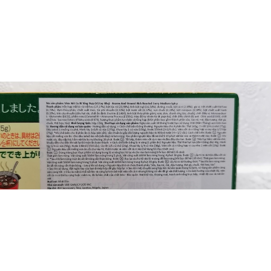[150g – X.LÁ] Viên xốt cà ri tổng hợp (số 3 – cay vừa) [Japan] TOPVALU Aroma &amp; Umami Rich Roasted Curry Spicy (btn-hk0)