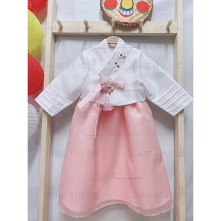 Hanbok cho bé