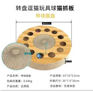 [order] Đồ cài móng mèo size vừa