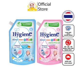 Nước giặt quần áo em bé Hygiene Thái Lan không gây kích ứng da 600ml