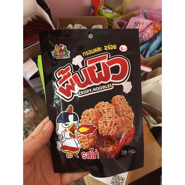 Mỳ tôm gà cay thái lan gói to 38gr
