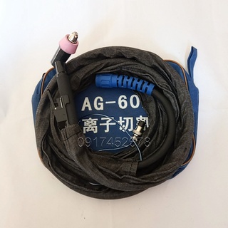 Mỏ cắt plasma AG60 4m/8m - Đèn cắt (dây cắt) plasma AG-60A
