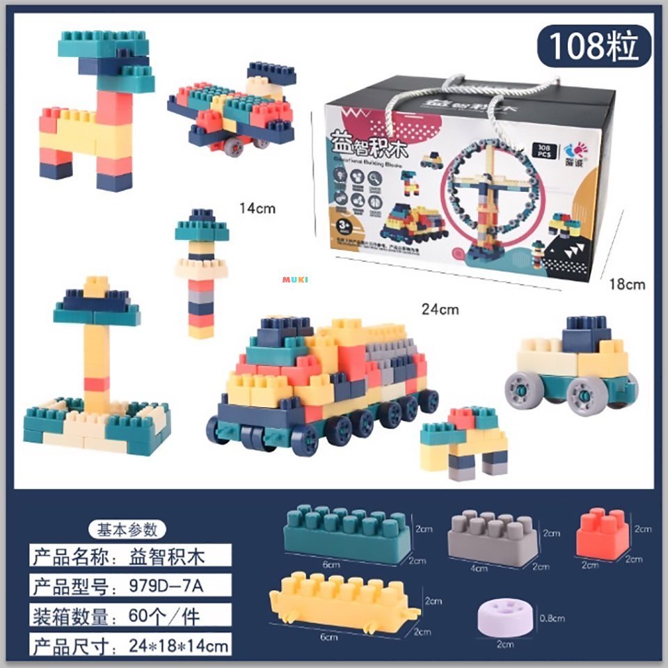 Bộ lego xếp hình 108 chi tiết đồ chơi cho bé lắp ráp phát triển tư duy sáng tạo trí tưởng tượng