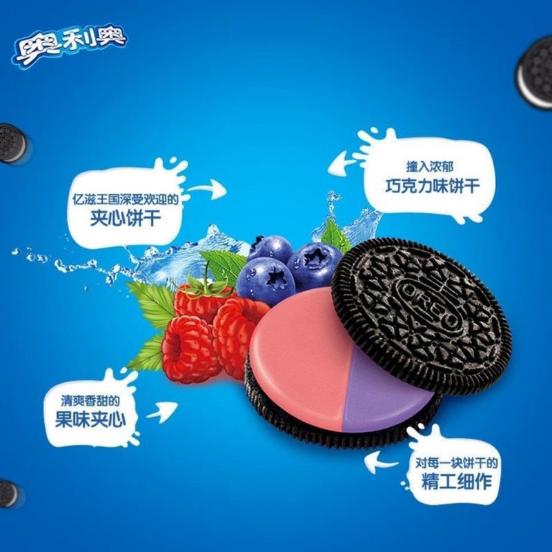 Bánh oreo nhân kem vị hoa anh đào mơ xanh hộp 97g siêu ngon