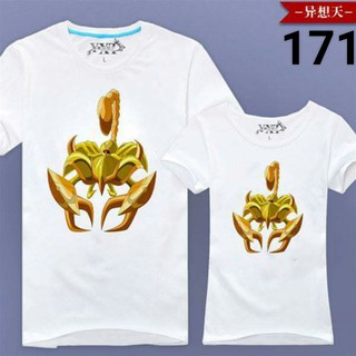 Áo thun nam bò cạp vàng MI 171