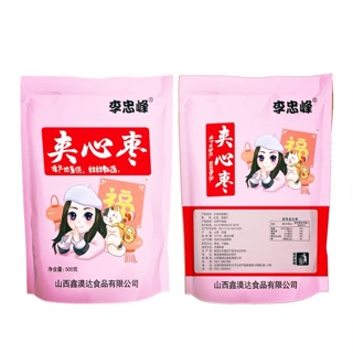 Táo đỏ kẹp óc chó