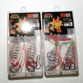 Hộp 2 bộ lance câu cá siêu rẻ