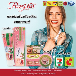 Kem đánh răng thảo dược Isme Rasyan Thái Lan 100G