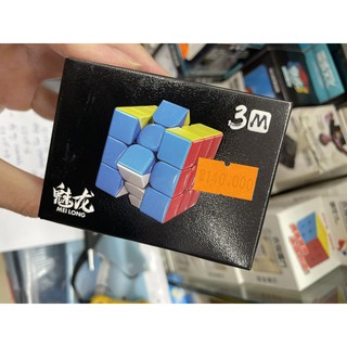 Đồ chơi Rubic Rubik Moyu Meilong 3x3 có nam châm