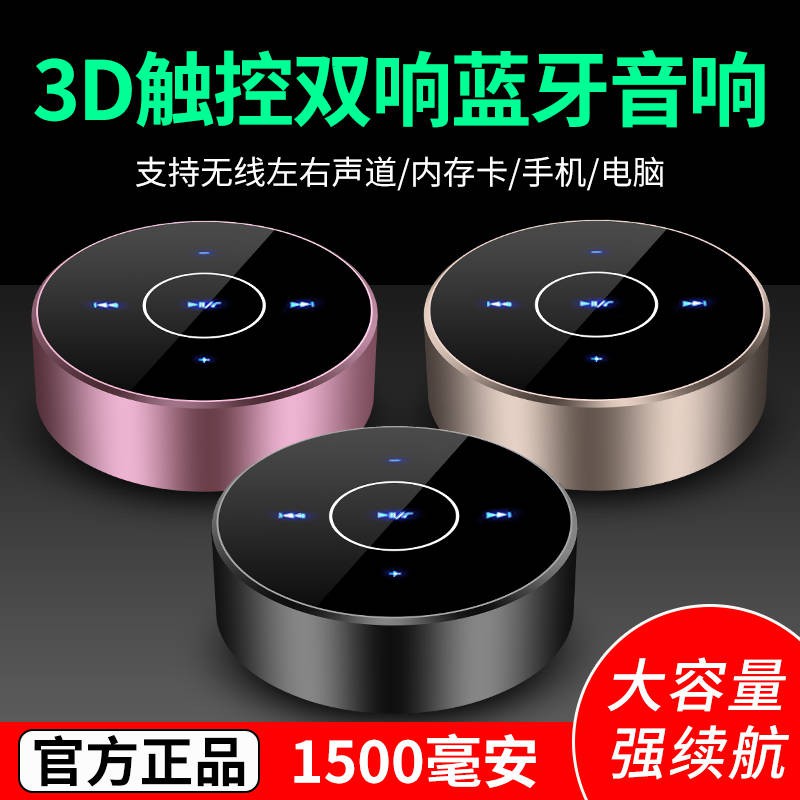 Sản phẩm mới Màn hình LCD 3D Âm thanh nhỏ Thiện hiện đại Nhận bằng giọng nói Phát sóng Loa Bluetooth không dây Mini Flas