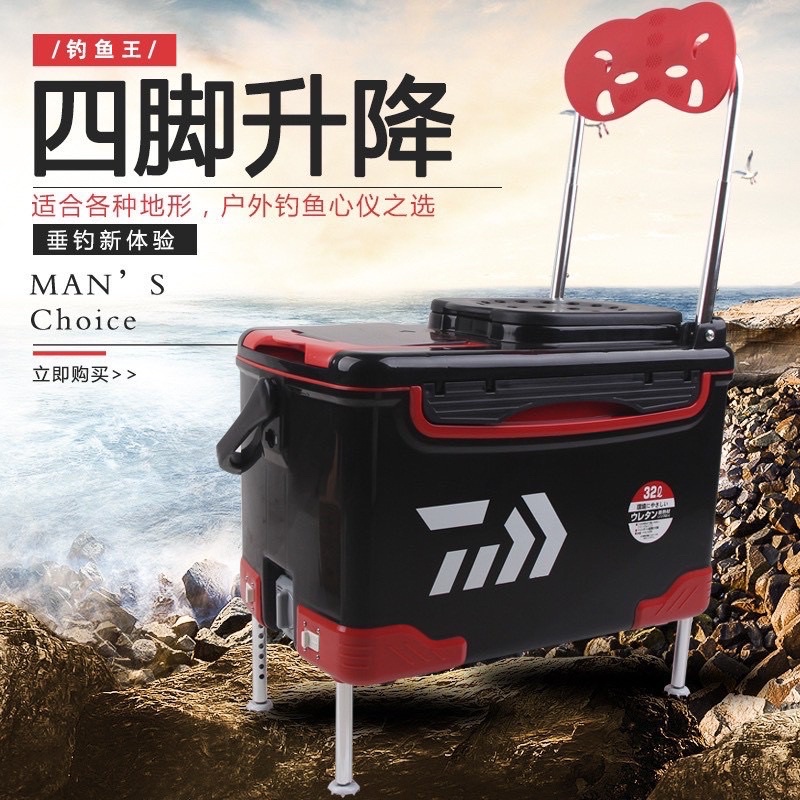 Thùng câu đài daiwa 32L