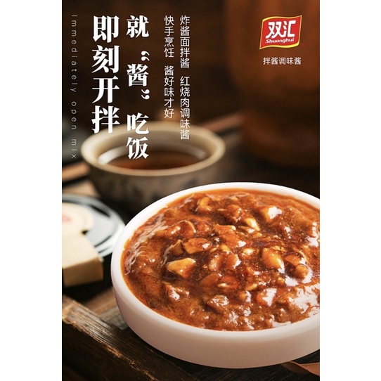 GIA VỊ THỊT HEO KHO TÀU/ THỊT HEO SỢI XÀO RAU CỦ HOÀN CHỈNH KIỂU TRUNG HOA