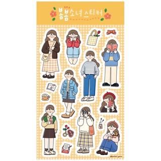 Sticker DIY