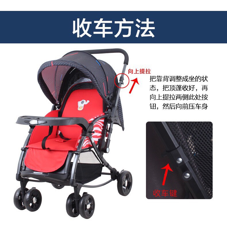 Hot Xe đẩy trẻ em cao cấp 2 chiều Baobaohao 720N ba tư thế có bập bênh cho bé 0-5 tuổi
