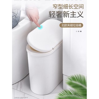 Thùng rác thông minh cảm biến chuyển động phong cách Nhật Bản