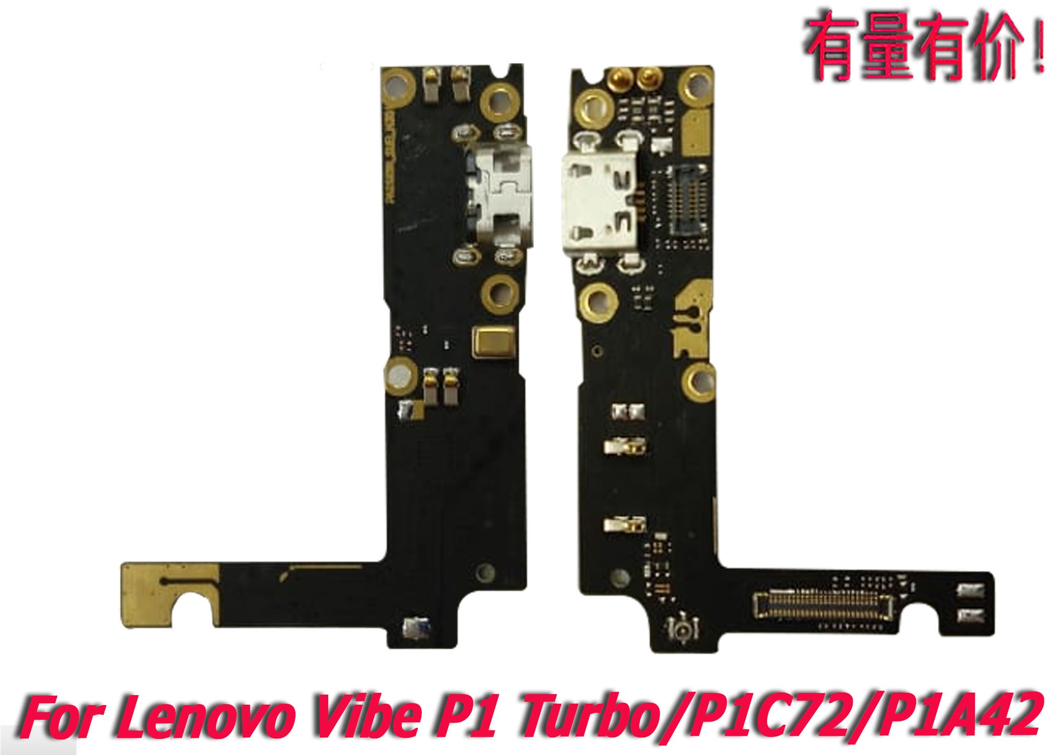 Bảng Mạch Cổng Sạc Micro - Hf Lenovo Vibe P1 Turbo - P1C72 - P1A42