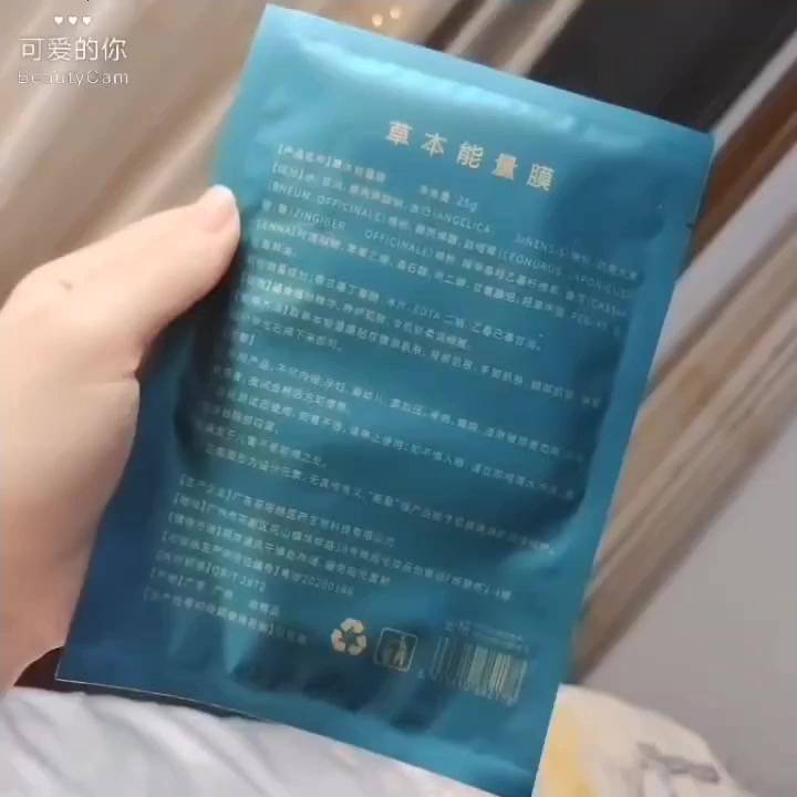 MIẾNG DÁN BỤNG GIẢM CÂN - HÀNG NỘI ĐỊA TRUNG | BigBuy360 - bigbuy360.vn