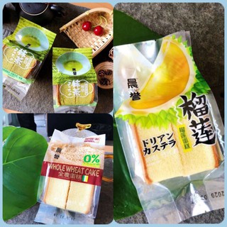 2.5KG BÁNH GATO TƯƠI 5 VỊ SẦU - LÚA MẠCH - CAM - CHANH - KIWI SX THÁNG 3 XẢ