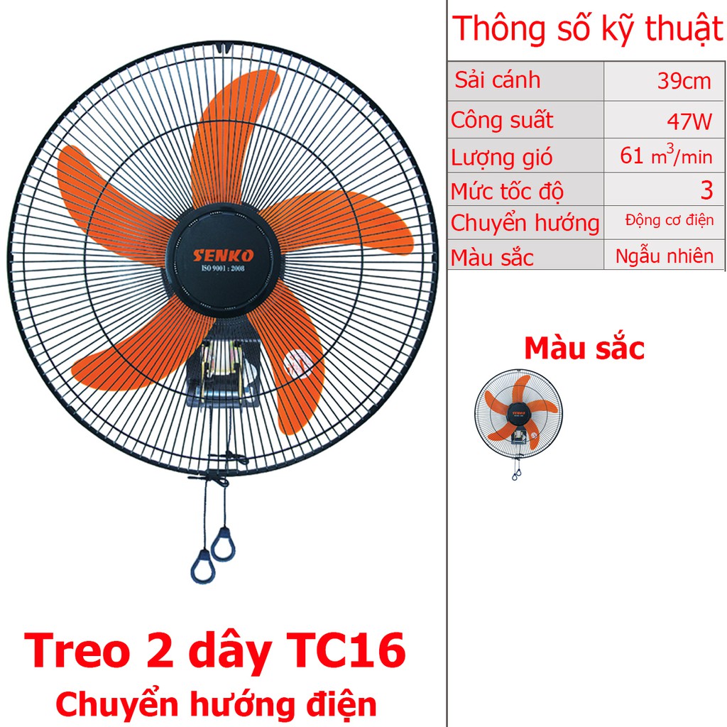 Quạt treo tường Senko tiết kiệm điện(Màu ngẫu nhiên)