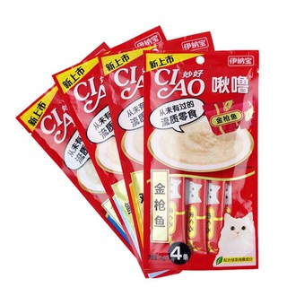 Súp thưởng cho mèo ciao inaba