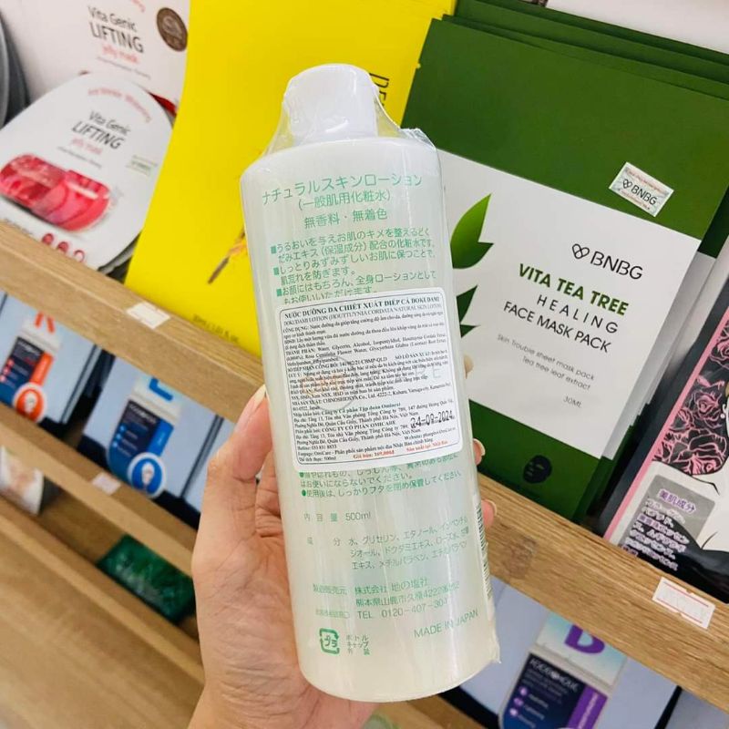 Nước hoa hồng lotion toner diếp cá Dokudami Nhật Bản 500ml