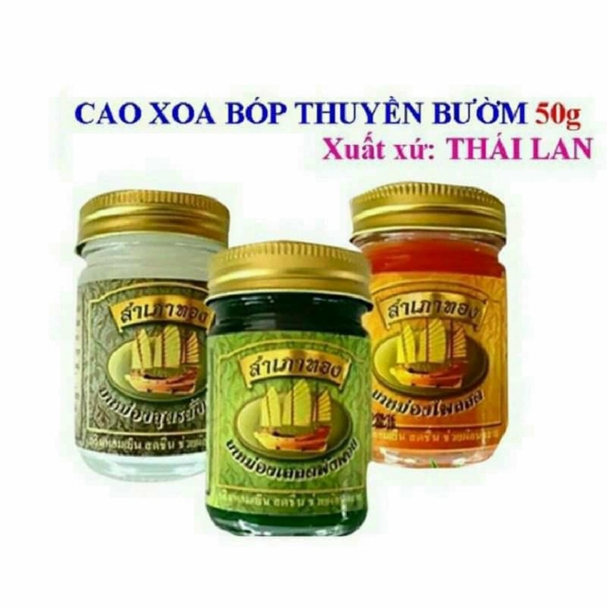 Dầu Cù Là Xoa bóp Cánh Buồm Dược liệu Thiên Nhiên Chuẩn Thái Lan