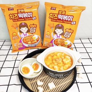 BÁNH GẠO PHOMAI HOA SAO TIM