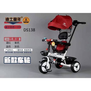 Xe đẩy 3 bánh DS138