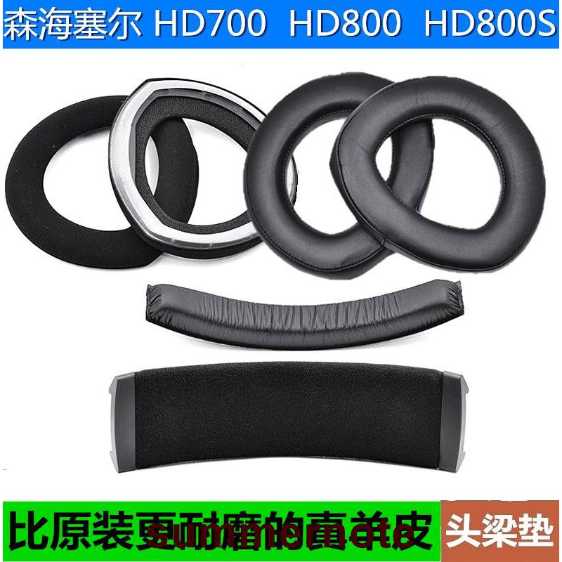 Cặp Đệm Tai Nghe Thay Thế Cho Sennheiser Hd800 Hd800s Hd700